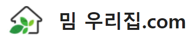 밈 우리집.com Logo