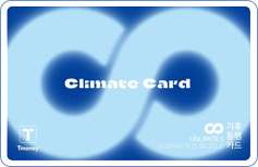 기후둥행카드